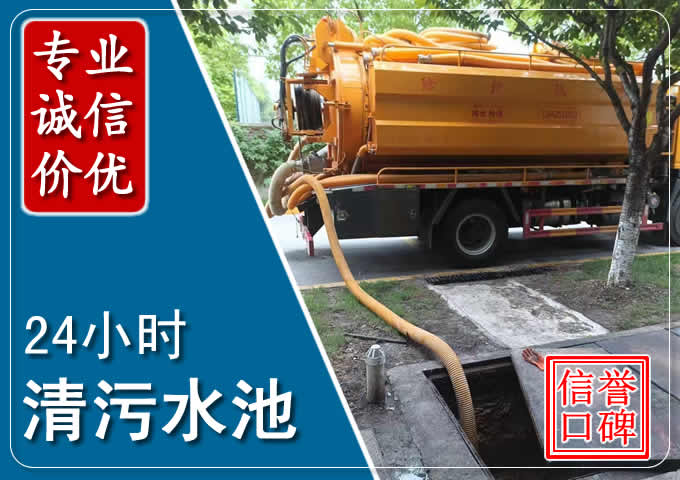 上思化粪池清掏时人工与自动化哪个更好？清掏时有哪些要求？